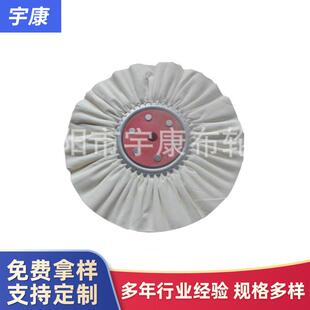 风轮 抛光白布轮结构 金属品表面抛光磨光 抛光材料