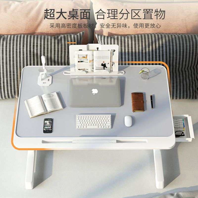床上小桌子懒人桌可升降电脑桌折叠简易书桌家用飘窗学习桌学生厂