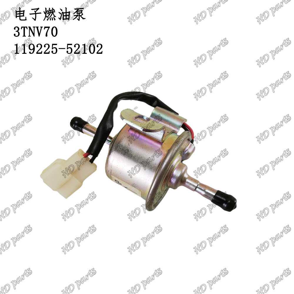 发动机配件 洋马适用 电子燃油泵 3TNV70 12V 119225-52102