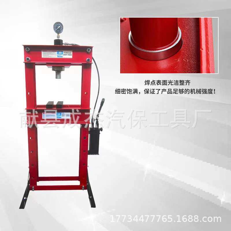 手动轴承机液压压机 20吨压力机 30吨带表压床 压机汽修专用工具