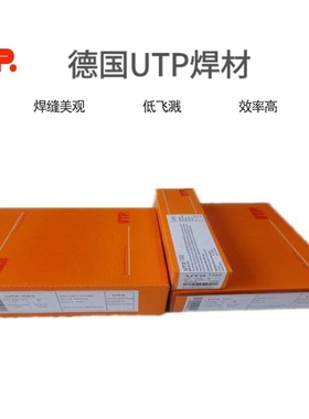 德国UTP CELSIT 755HL 706HL  712 Ecocr-C钴基合金堆焊电焊条