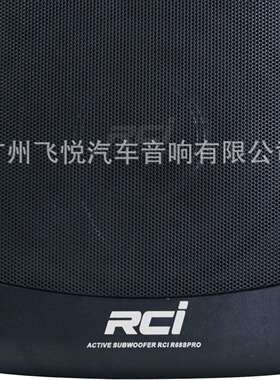 车载低音炮重低音6*8寸超薄低音炮有源大功率座椅炮RCI-R68Spro