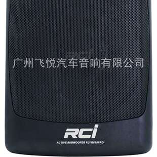 车载低音炮重低音6 R68Spro 8寸超薄低音炮有源大功率座椅炮RCI