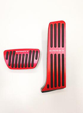 专用于2018款凯美瑞油门踏板 八代凯美瑞刹车油门脚踏板内饰改装