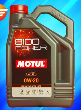 摩特MOTUL 8100 POWER 0W-20 5升 SP认证 法国进口酯类全合成机油