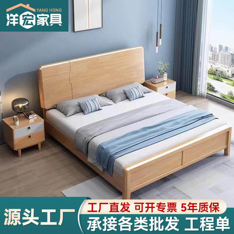 全实木床现代简约北欧双人床1.5m1.8米气压高箱储物床厂家直销床