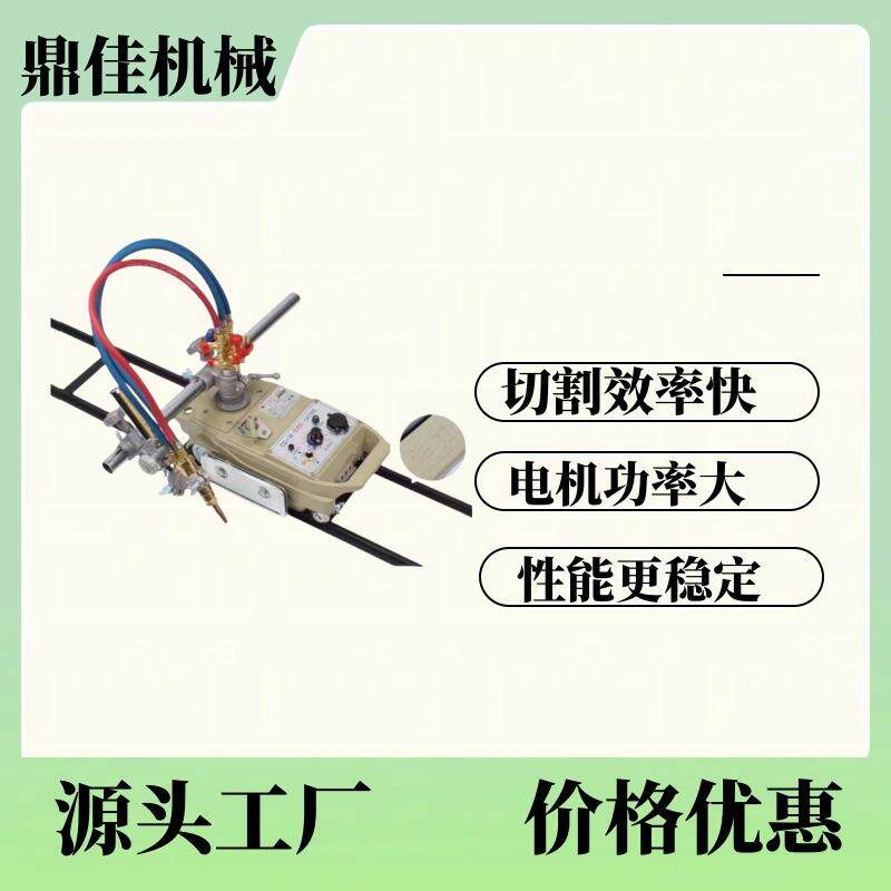 金属板切断机 半自动火焰气割机 火焰割圆机