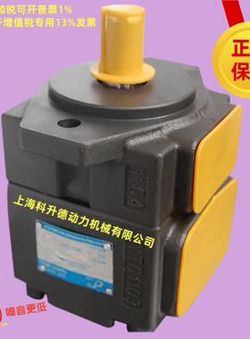 CYT油泵 定量高性能叶片泵 PV2R1-12-R1