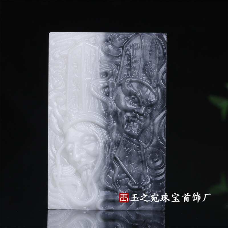 厂家 太极玉黑白无常玉牌吊坠玉佩紫袍玉玉牌 直播货源供货