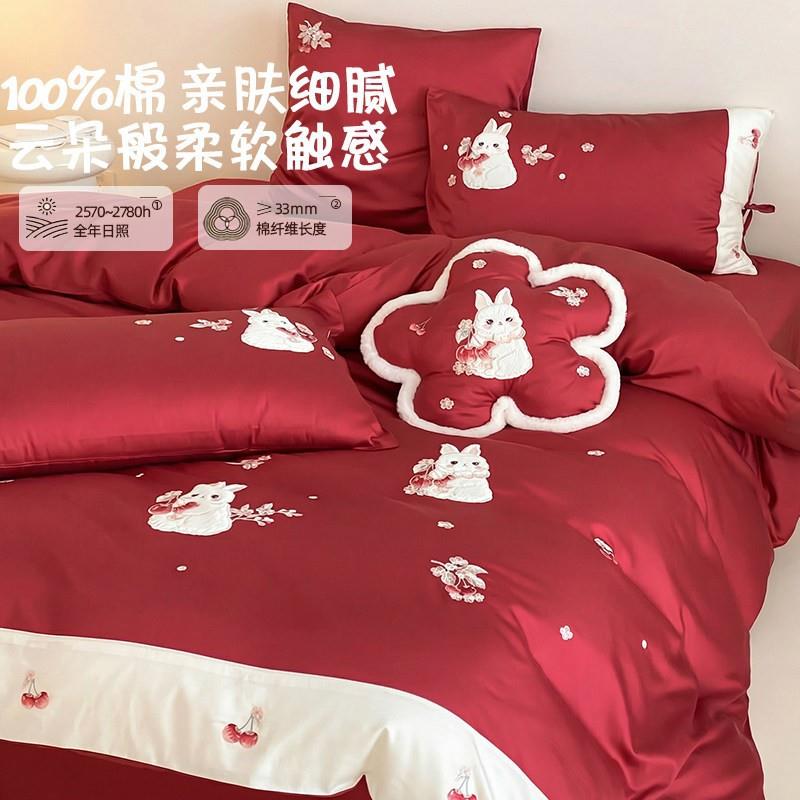 全棉床品四件套婚庆结婚纯棉被套床单喜嫁套件床上用品陪嫁红粉色