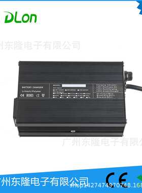 厂家120W 12V 24V 4A 锂电池 LED灯 电动车充电器