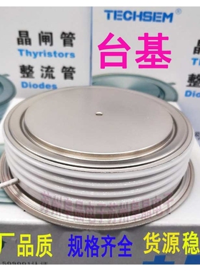 TECHSEM湖北台基可控硅Y89KPH2000V晶闸管KP3500A2200 2400 2500V