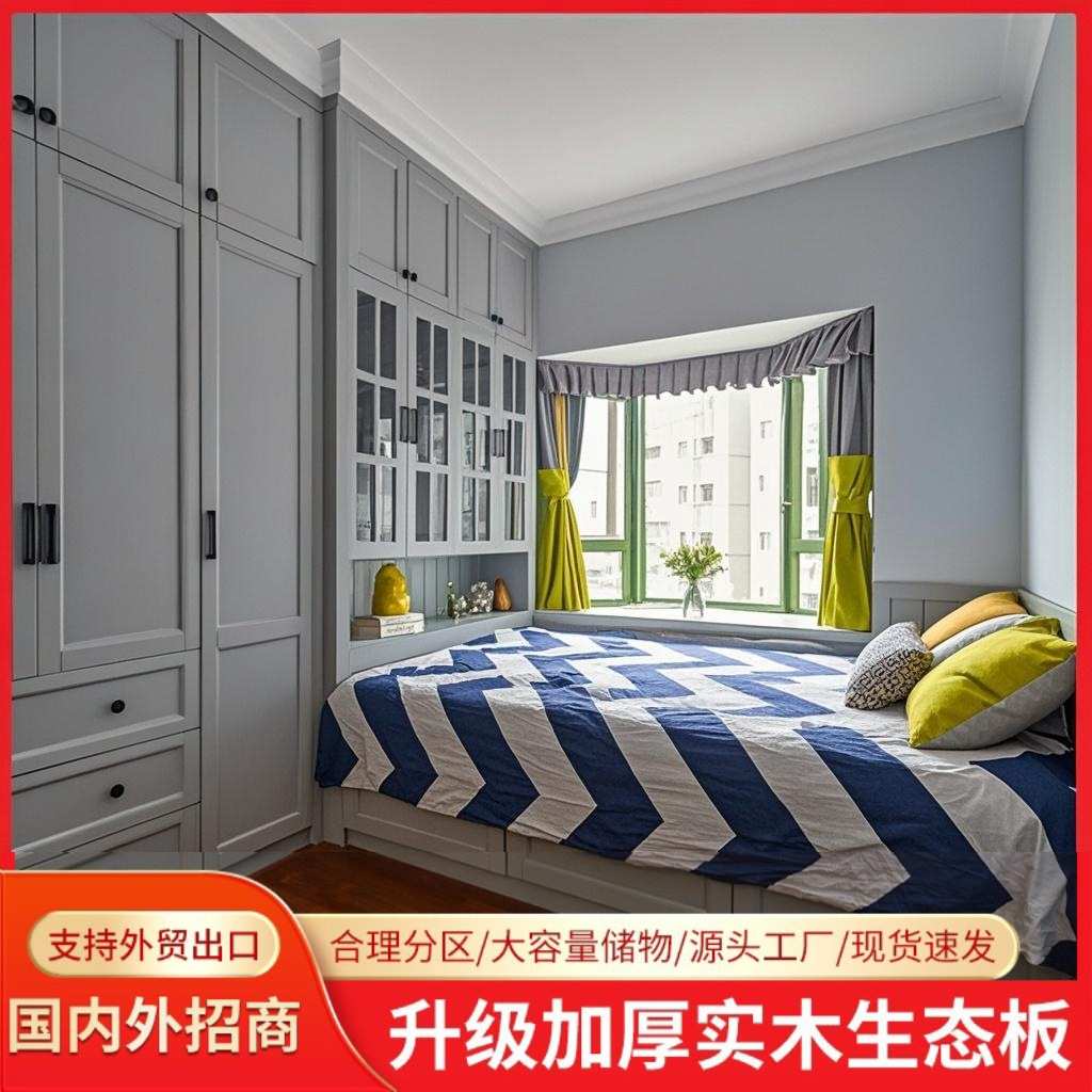 工厂外贸定制榻榻米实木床衣柜组合床书桌书柜一体储物家用小户型