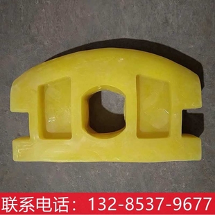 耐磨橡胶碰头厂家 固定式 聚氨酯矿车碰头 矿用1T缓冲减震矿车碰头