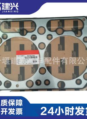 康明斯NT855/N14发动机气缸垫片202125/3011513/130903/129978