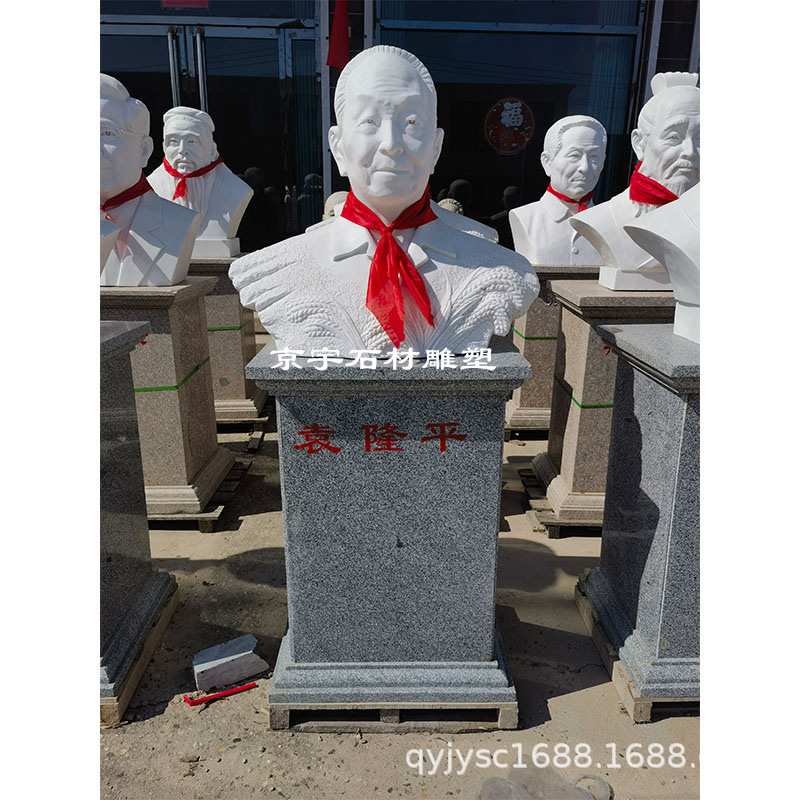 石雕袁隆平半身像汉白玉钱学森陶行知鲁迅华罗庚雕像校园人物雕塑