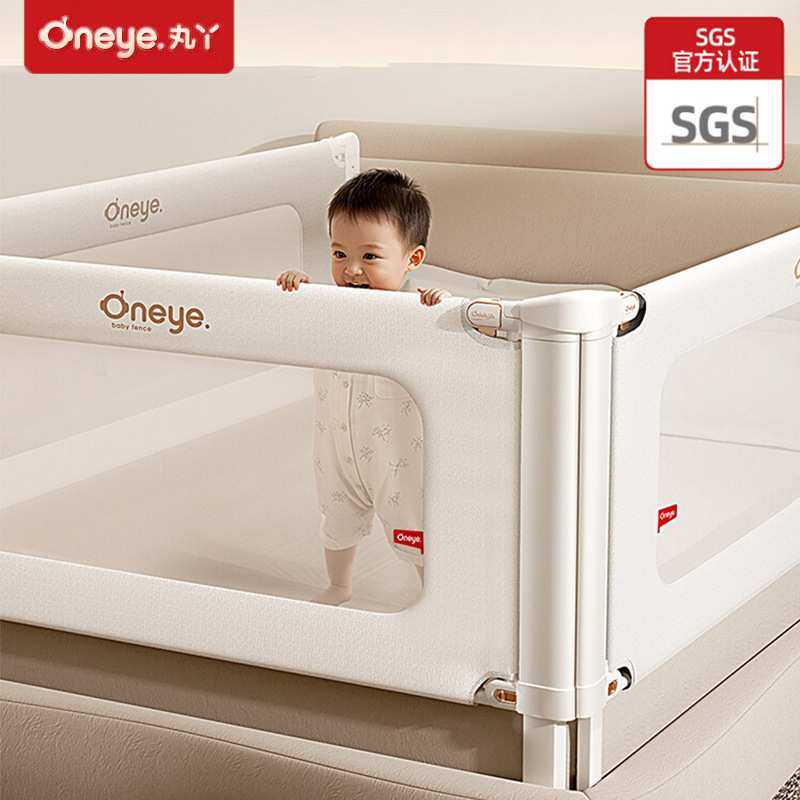 丸丫K3床围栏宝宝防摔防护栏床上边防掉床挡儿童婴儿升降床护栏,模玩/动漫/周边/娃圈三坑/桌游,模型制作工具/辅料耗材,淘宝优惠券,粉丝福利购,淘宝优惠卷