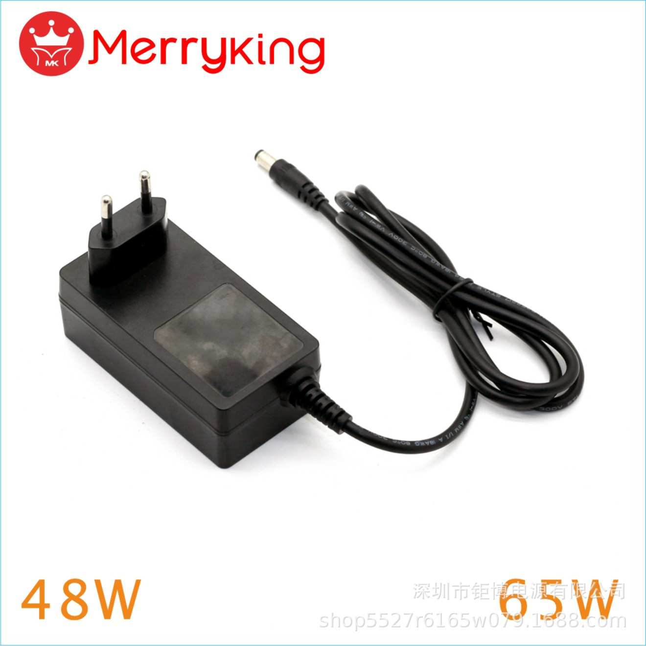 恒压认证ERP认证LED电源65W插墙12V5A机电设备21V3A适配器
