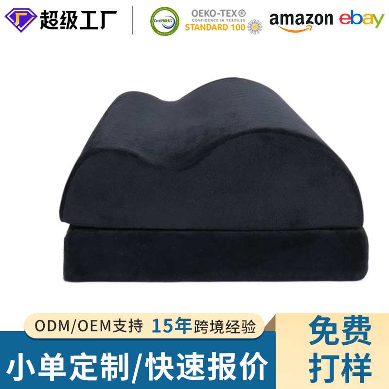 亚马逊热销可调节高密度泡沫脚垫A12办公室卧室双层楔形脚踏垫