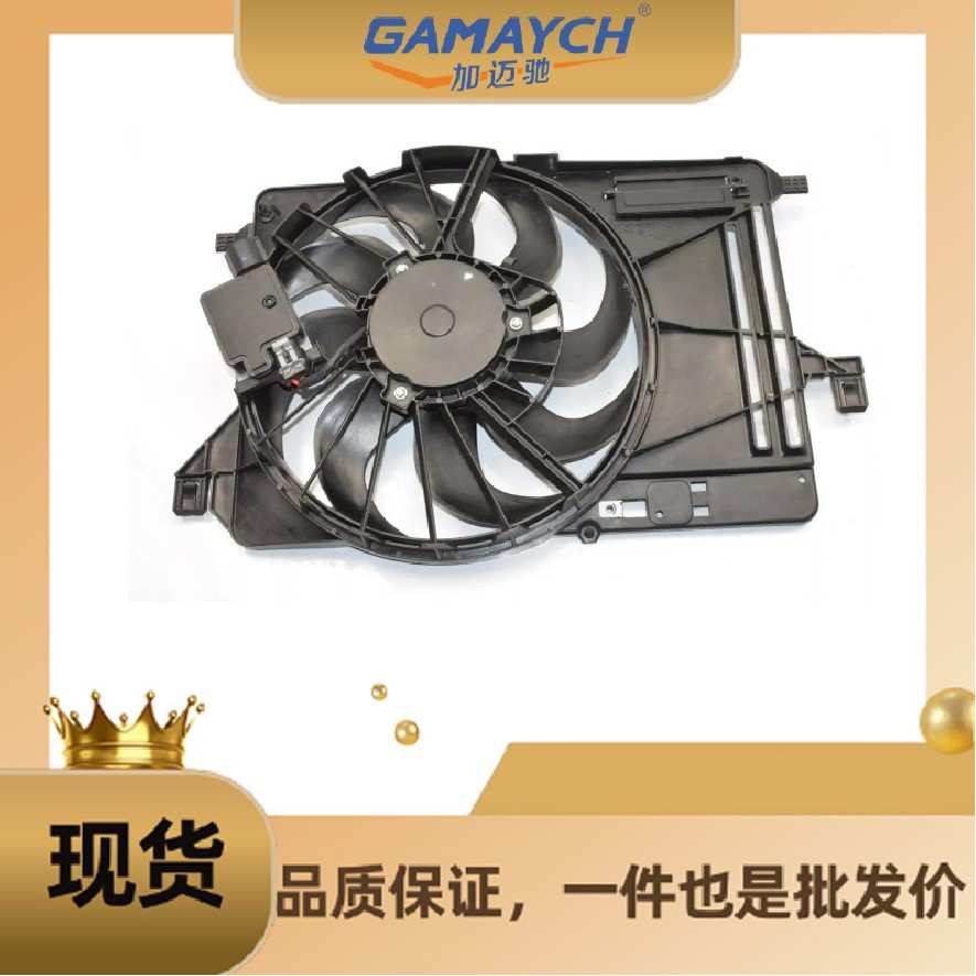 CV618C607VB 电子扇 适用 福特 Focus 3