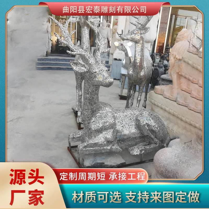 园林景观雕塑几何面动物不锈钢雕塑镜面镂空不锈钢鹿雕塑摆件