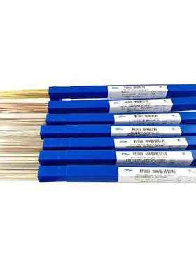 斯米克2%银焊条料L209银铜磷钎料BCuP-6紫铜管BCu93P磷铜扁丝L201