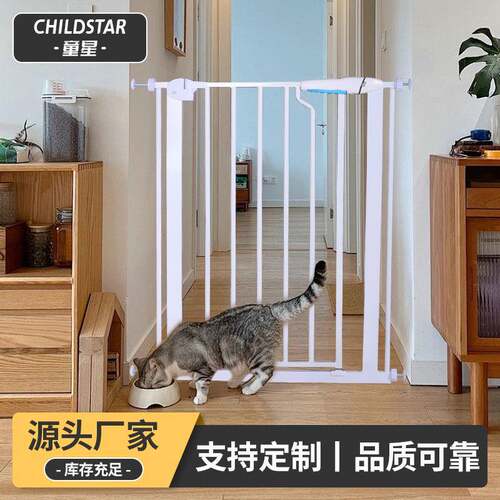 婴儿安全门围栏室内宠物楼梯隔离门宝宝家用防护栏延长件楼梯护栏