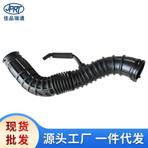 适用现代起亚汽车进气软管28140-3X000 28140-2V400 28140-2V300