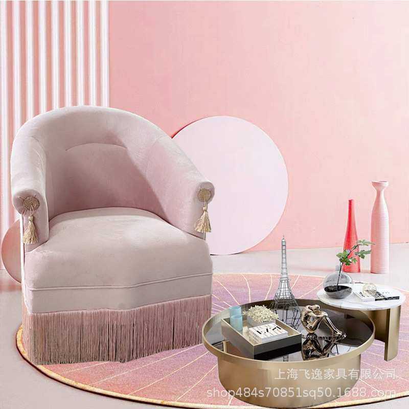 复古风丝绒流苏单人沙发脏粉色流设计师好好住格调芋圆扶手休闲椅,模玩/动漫/周边/娃圈三坑/桌游,模型制作工具/辅料耗材,淘宝优惠券,粉丝福利购,淘宝优惠卷