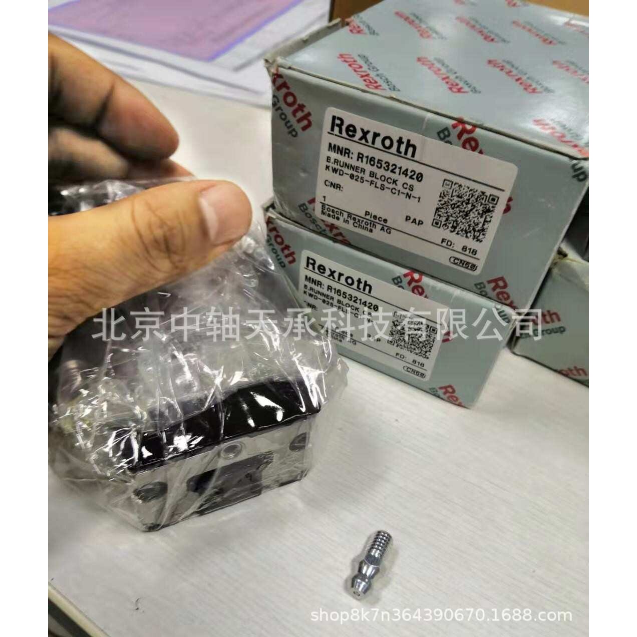 Rexroth力士乐直线导轨滑块Reroth  R165321420