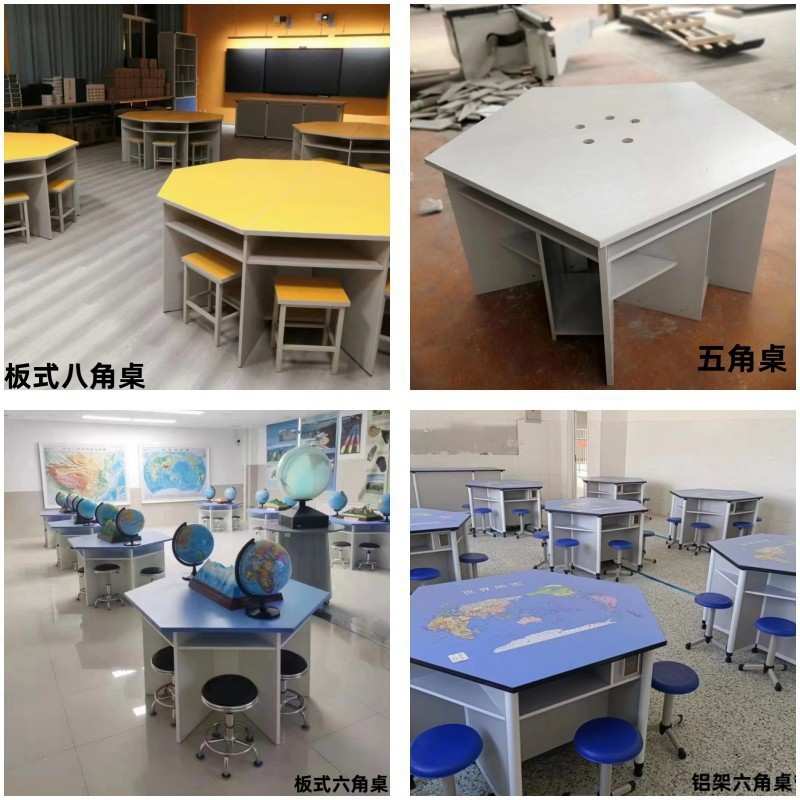 学生ABS六边形实验桌科学创客地理教室圆形塑料六角桌探究八边桌