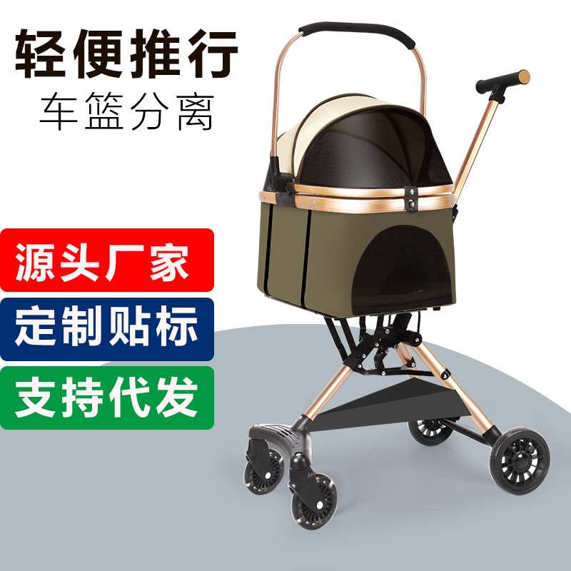 新款宠物推车轻便中小型犬泰迪可折叠狗车猫咪狗狗手推车跨境新款
