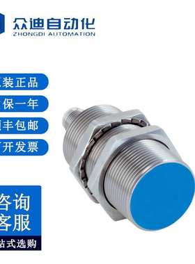 西克SICK电感式接近传感器IMB30-15BPSVC0S订货号1072602