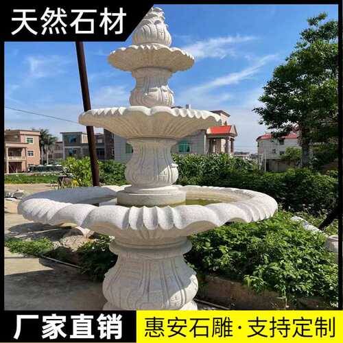 石雕喷泉户外庭院水景鱼池造景大型假山流水钵大理石喷水球摆件