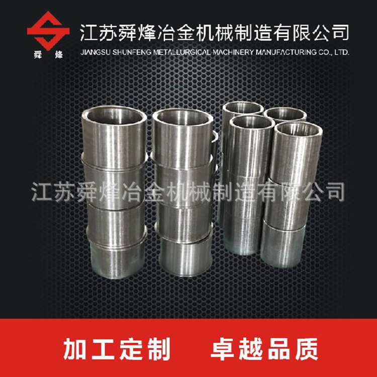 轴套 加工大口径轴套,钢套轴套高轴套,精密轴套