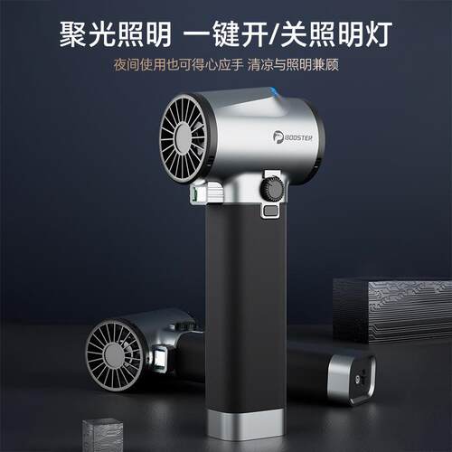 手持便携高速涡轮增压暴力涡轮风扇吹风机水渍灰尘助燃清除器