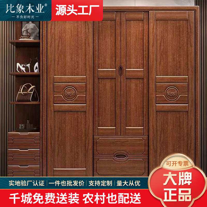 古典全实木推拉门衣柜家用卧室胡桃色现代简约新款衣橱趟门挂衣柜