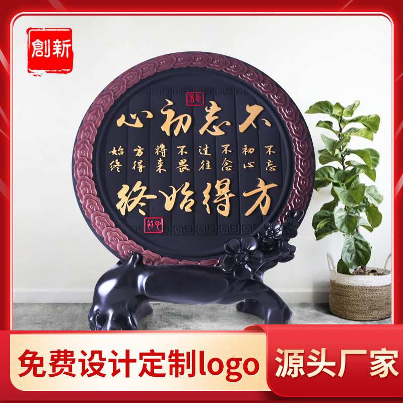 炭雕摆件 开业礼品办公司摆件轻奢装饰品 工艺品摆件搬家乔迁礼物