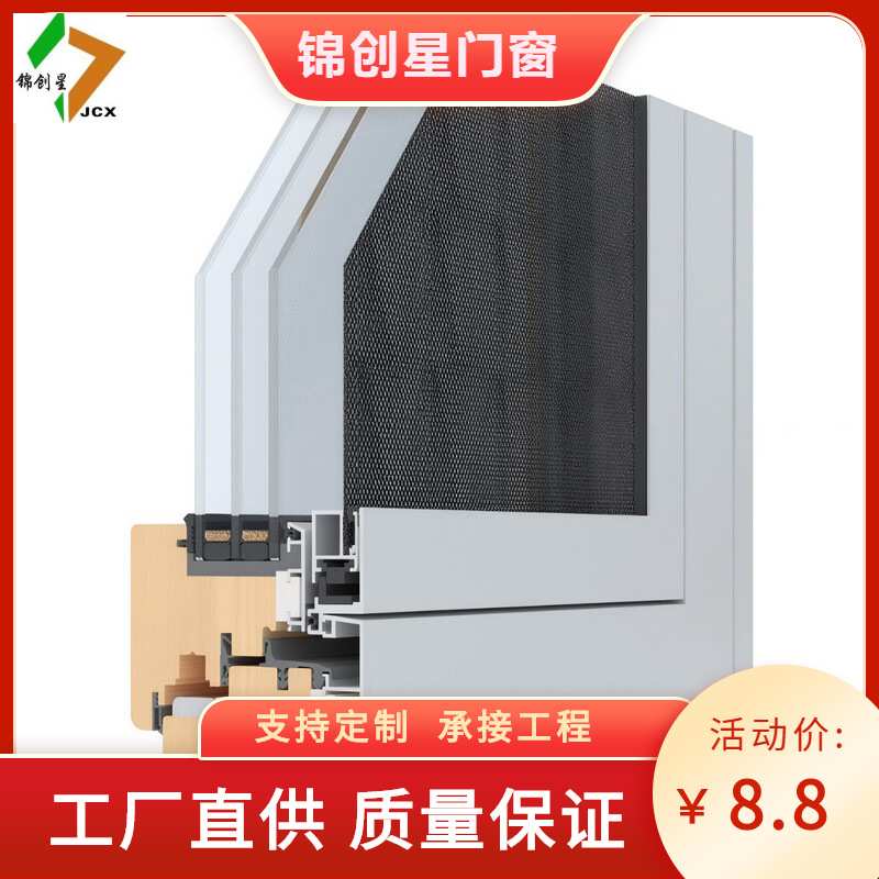 98铝包木系统窗内开內倒落地窗四合院门窗推拉窗木包铝门窗厂家