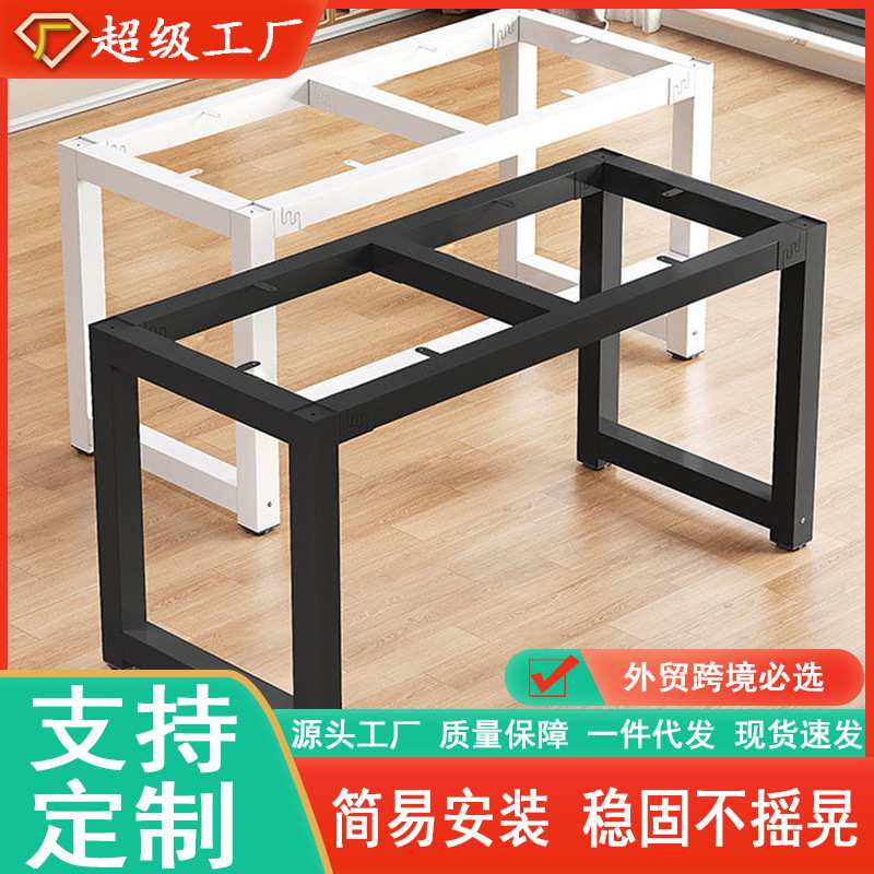 铁艺桌腿支架餐桌架子脚架会议办公吧台茶几架配件桌子腿自配桌面