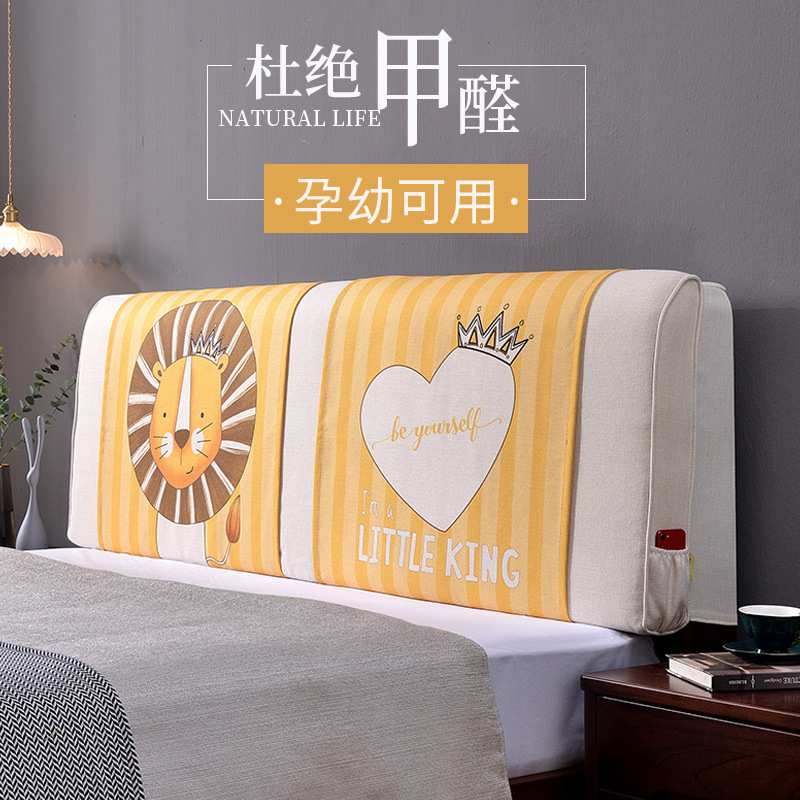 亘卓厂家 布艺床头靠垫软包榻榻米软包床头靠背靠枕北欧可拆洗