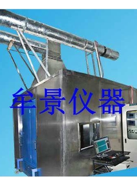 现货建筑材料或制品的单体燃烧试验装置GB/T 20284标准要求