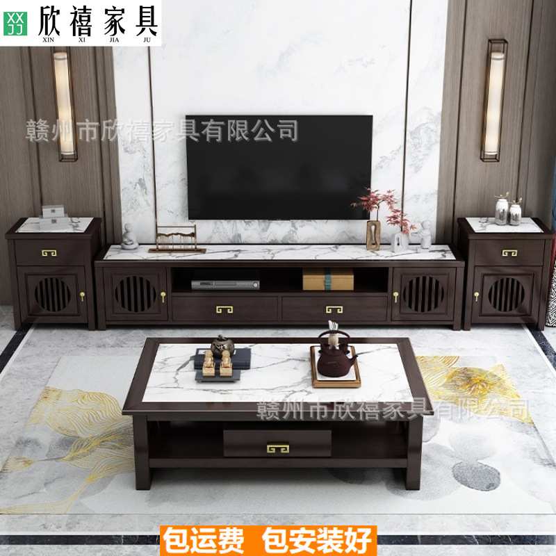 新中式岩板电视柜茶几组合禅意轻奢现代中式客厅影视柜组合墙柜