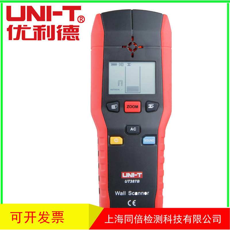 UNI-T/优利德手持墙体测试仪  UT387B快速墙体金属电缆测试仪
