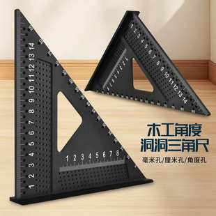 跨境木工公制/英制三角尺铝合金木工直角尺7inch英/公制90度角尺