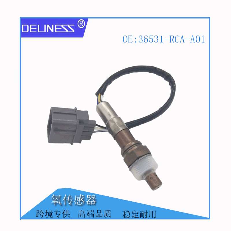 供应汽车传感器适用雅阁讴歌奥德赛空燃比氧传感器 36531-RCA-A01