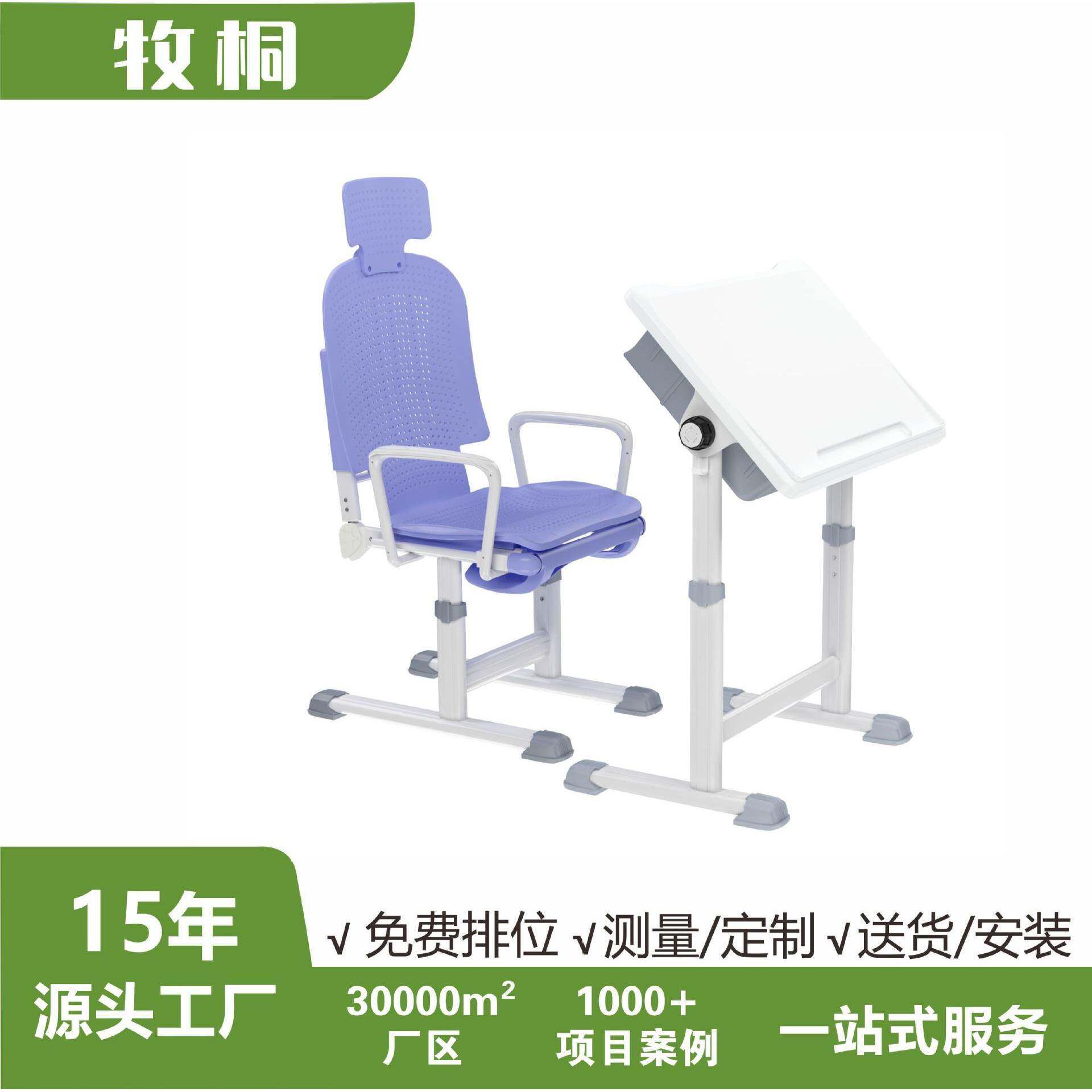 可折叠午休课桌椅中小学生课桌椅螺丝调节高度手摇调整座椅靠背