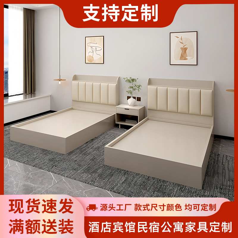 民宿公寓出租屋员工宿舍带储物实木床箱酒店家具标间全套专用床架图片