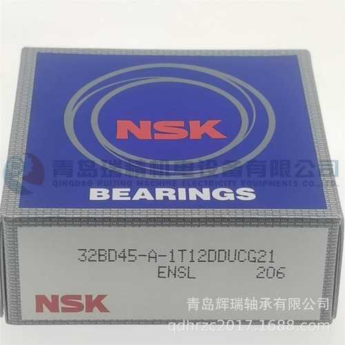N-S-K 汽车轴承 32BD45-A-1T12DDUCG21 32BD45DU 32mm 55mm 23mm