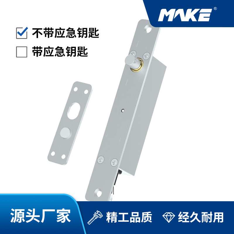 开门柜锁电插锁生鲜柜智能锁零售柜玻璃门门禁锁MK231